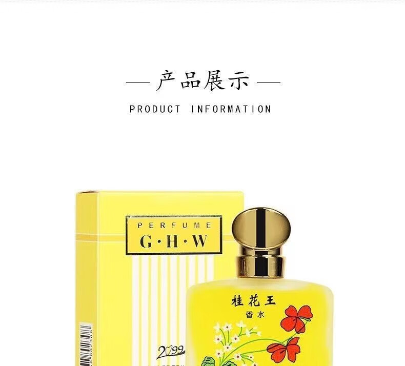 帝达芙美妆工具经典老牌桂花淡香男女士留香72小时玫瑰茉莉花香美妆 3瓶装【桂花+玫瑰+茉莉】 玻璃瓶装