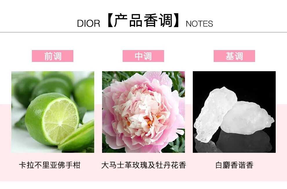 迪奥（Dior）香水花漾甜心香水女士 节日送礼 持久留香香氛 情人节礼物送女友 花漾甜心50ML
