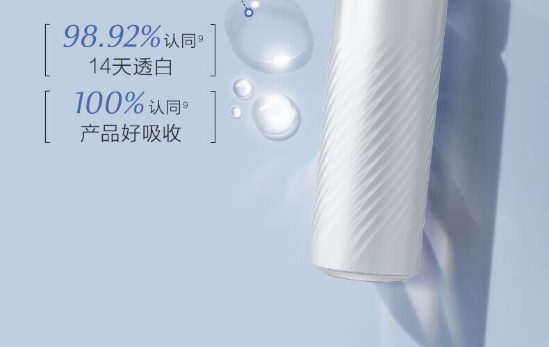 欧诗漫（OSM）珍白因水乳护肤品套装 美白淡斑 保湿亮肤化妆品全套礼盒 礼盒装：水+乳+霜+小白灯精华