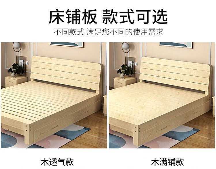 实木床双人单人木板床1.5米出租房床架1.8米卧室床板宿舍员工主卧简约松木床经济型 实木床40厘米高【满铺】 1.2米宽*2米长