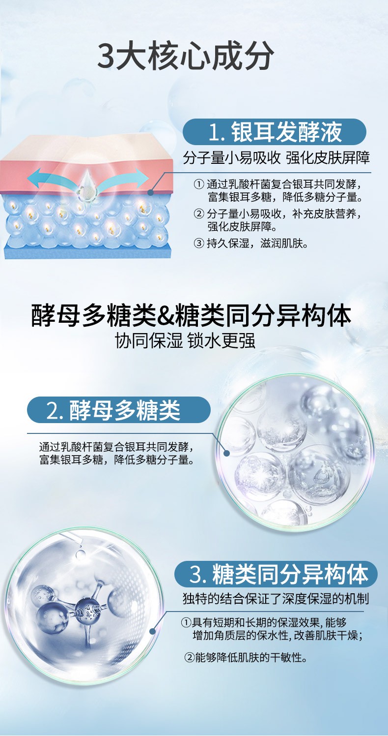 樊文花（fawa）樊文花1号补水保湿精华液干燥肌肤补水保湿滋润精华水中秋送礼 150ml