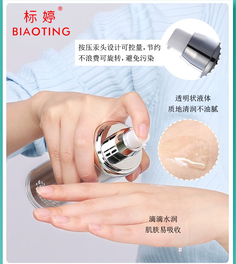 标婷维生素e乳液男女润肤ve乳膏保湿补水滋润肌国货护肤 高保湿无香型ve乳100gx6瓶