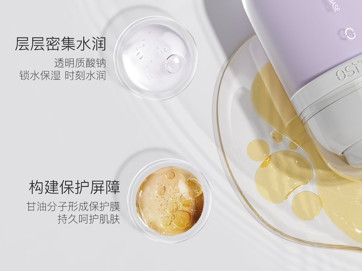 柳丝木（Ositree） 变色隔离霜妆前打底素颜遮瑕提亮保湿滋润三合一女学生升级款 【新升级3.0版】紫色×2