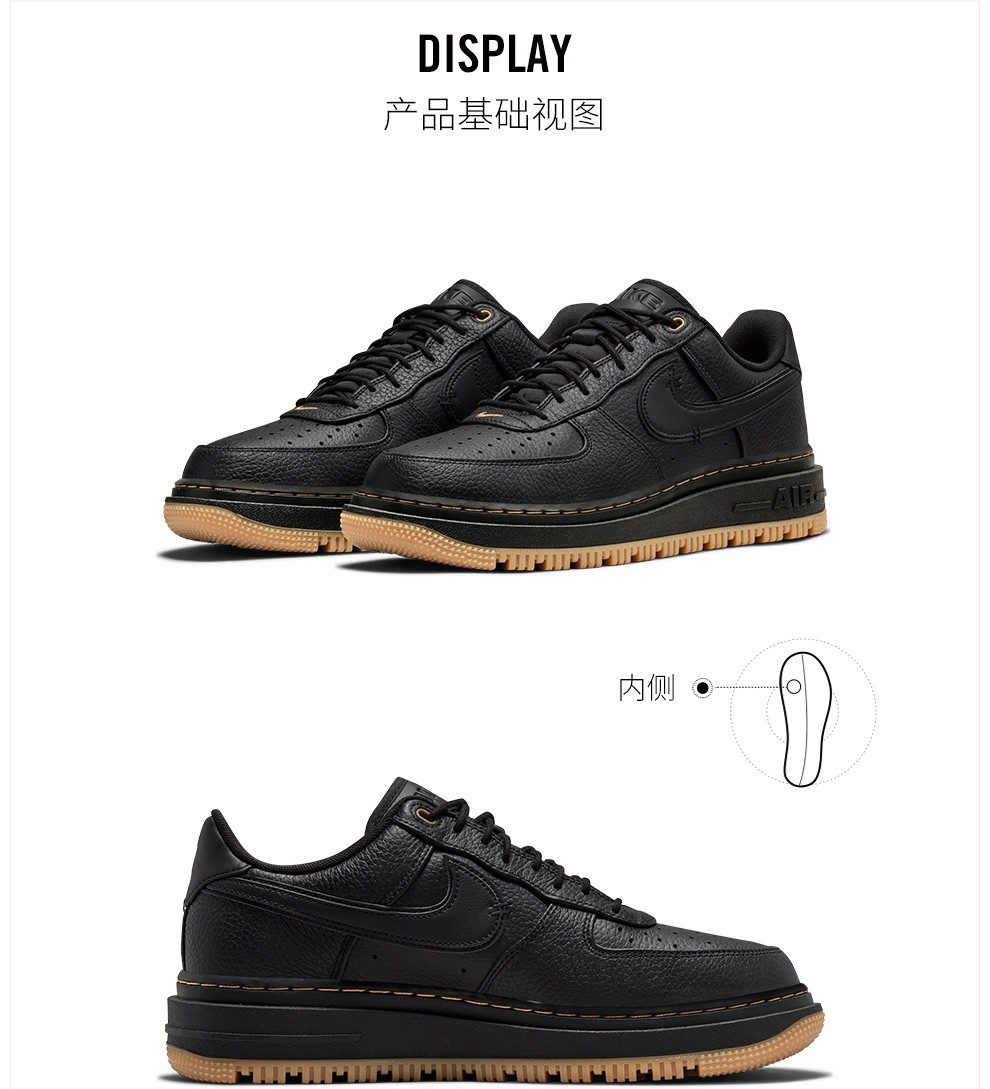 耐克运动鞋_NIKE 耐克 AIR FORCE 1 LUXE  男子运动鞋 DB4109-001