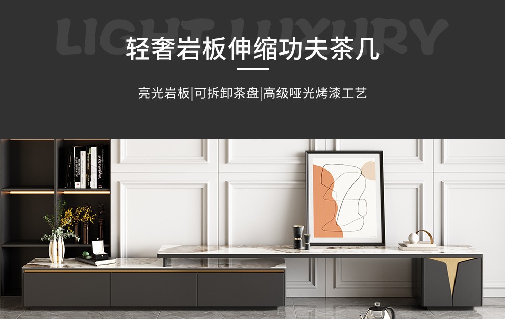 奥左 岩板多功能茶几电视柜组合意式轻奢折叠功夫茶台桌家用小户型伸缩办公室专用茶机套装 可伸缩电视柜 【进口岩板桌面+环保松木抽屉+优质五金装饰】
