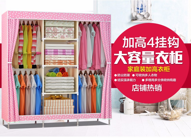 索尔诺 布衣柜简易衣柜加粗加固大号家用组装出租房衣服衣柜组合布衣橱收纳柜子 荷塘花1406【宽129cm*高177cm】