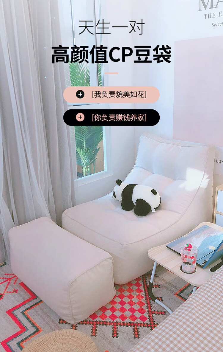懒人沙发椅单人榻榻米家用卧室沙发阳台体闲椅北欧风躺卧座椅小户型飘窗沙发豆袋棉麻布艺网红地上沙发 【棉麻款】深灰色+脚蹬 舒适透气