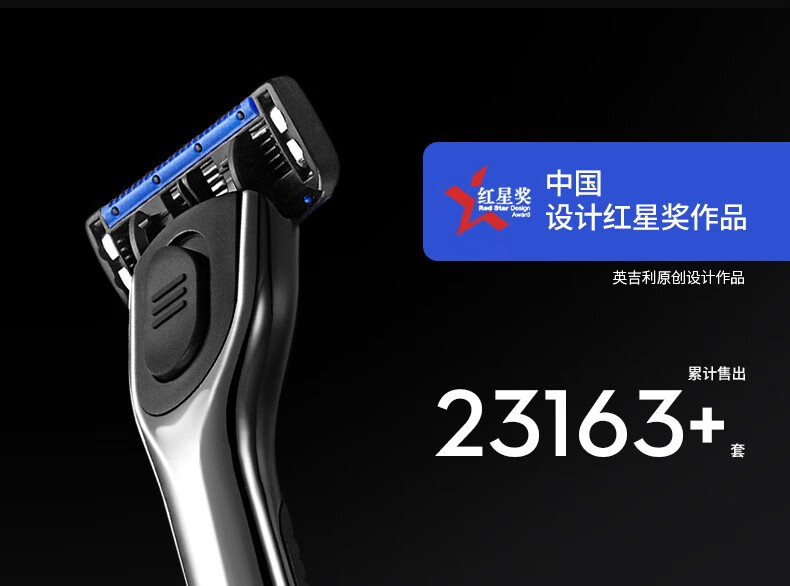 英吉利剃须刀手动刮胡刀6层刀片父亲节礼物送男友爸爸实用礼盒 1刀架+5刀头+洁面剃须泡沫+底座