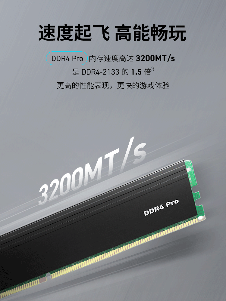 英睿达（crucial） 美光原厂镁光 DDR4内存条 8G/16G/32G 铂胜 台式机电脑内存 普条 16G(8G*2) 3200 DDR4