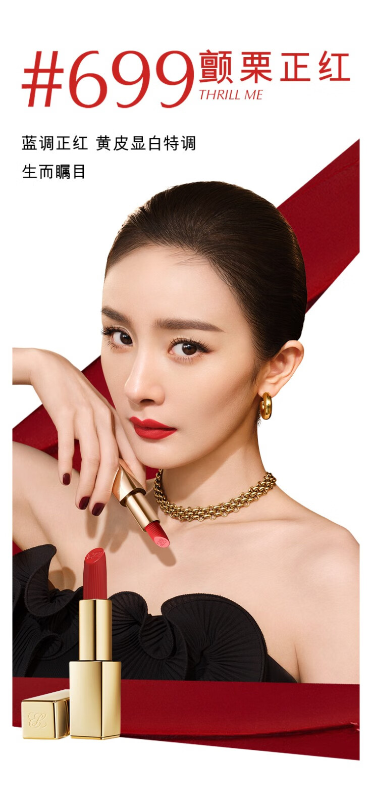 雅诗兰黛（Estee Lauder）绝色由我绒雾唇膏口红 新年礼物 333套组B