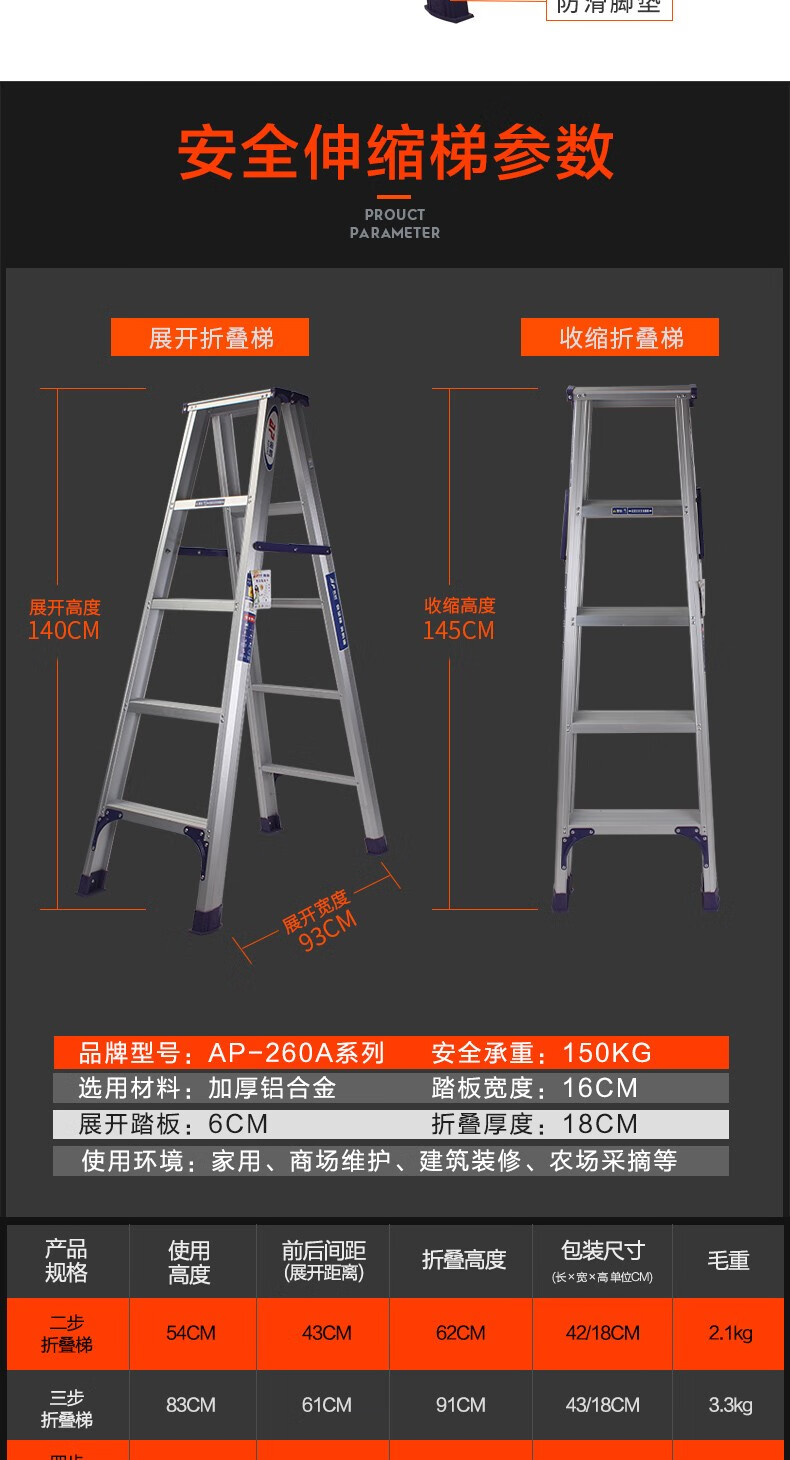 梯铝合金梯子家用折叠加厚室内人字梯3四五步工程梯2米 八步梯-高2米4