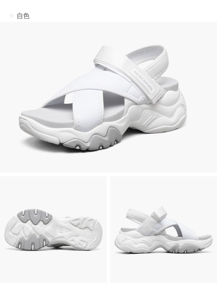 斯凯奇户外凉鞋_SKECHERS 斯凯奇 女款厚底凉鞋 66666303