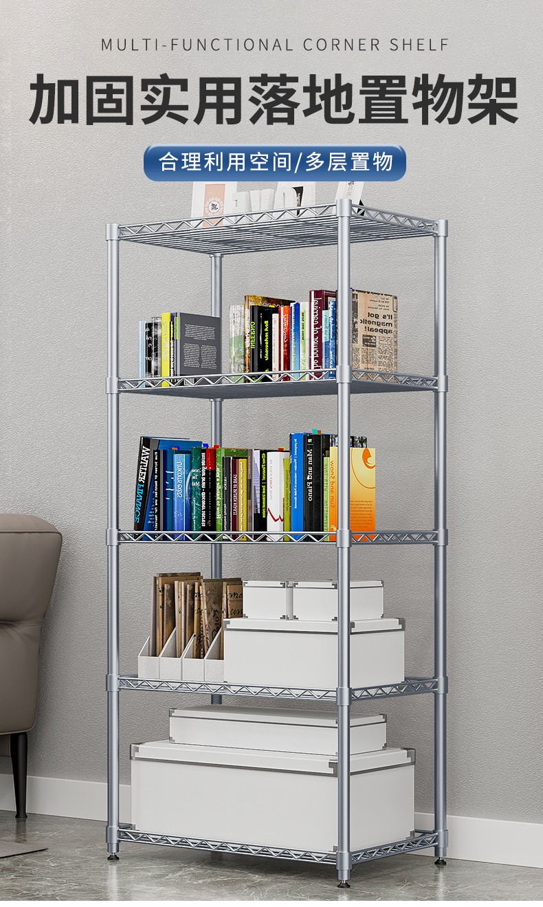 蜗家 厨房置物架 落地多层收纳架家用微波炉层架锅碗架调料架储物架架子蔬菜架搁物架金属脸盆架 四层-黑色【长75cm宽35cm高121cm】