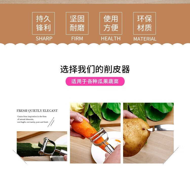 不锈钢削皮刀削皮器三件套刨丝神器毛夹多功能去皮刀刨刀瓜果刀水果刀刨丝器削皮刀厨房小工具 三件套【刨皮刀+削皮器+拔毛器】