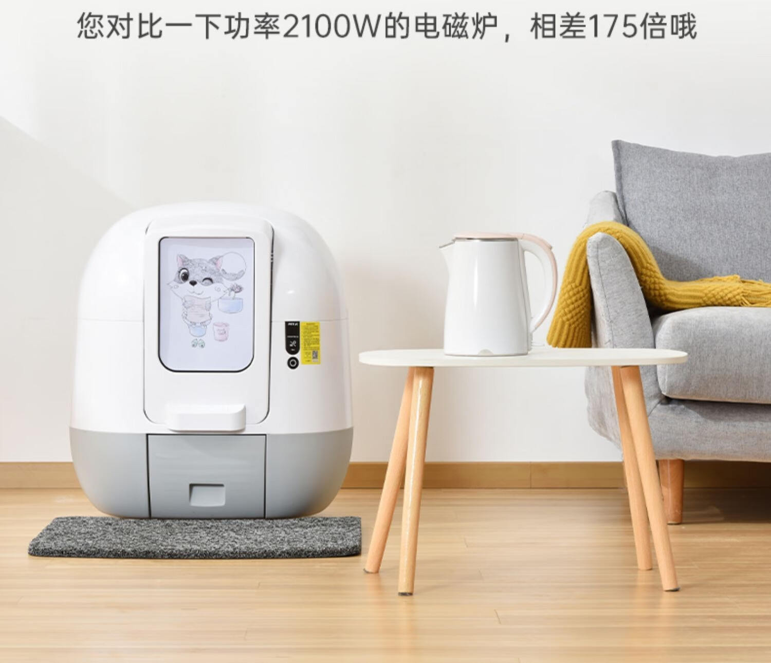聚宠智能全自动猫砂盆特大号电动猫砂盆全封闭猫砂盆防外溅隔臭不挑猫砂【送货上门】 智能猫厕标准版【图片 价格 品牌 报价】-京东