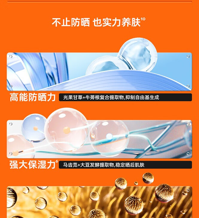 蜜丝婷（Mistine）小黄帽面部防晒 60ml