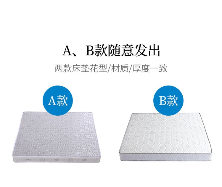 雅佳顿 椰棕床垫Y101# 椰棕床垫 1500*2000mm