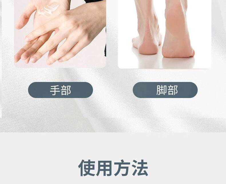 东半球sod蜜乳精华保湿补水维E乳护手霜身体乳乳液通用 sod蜜/100ml*6