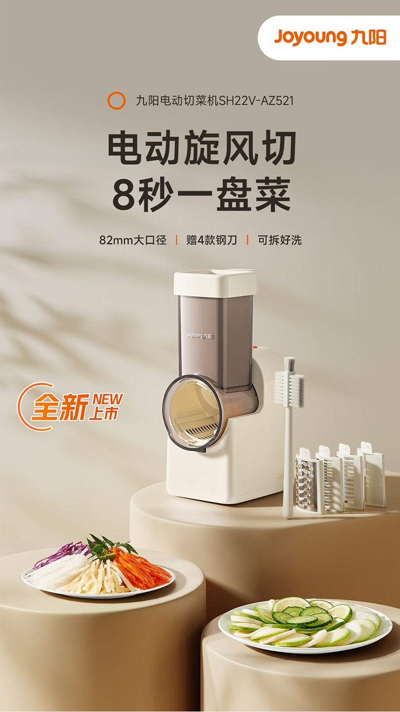 商品详情图