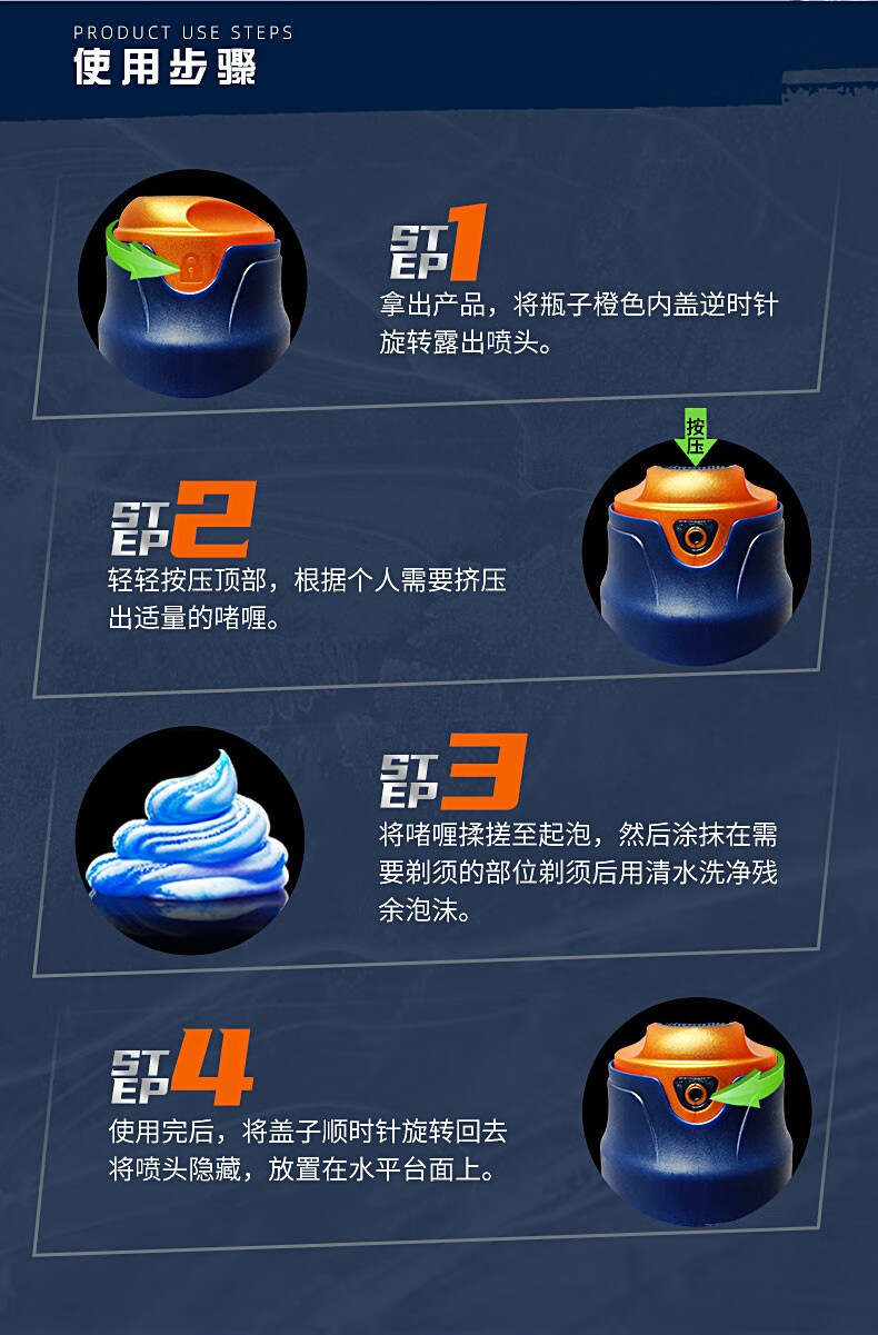 吉列锋隐致顺剃须啫喱男士剃须泡沫刮胡泡 二合一海洋清新型170g