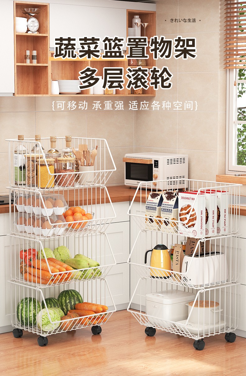 乐活时光 厨房置物架落地收纳架家用客厅零食架多层小推车置物架多功能蔬菜篮 白色大号【五层】_带轮
