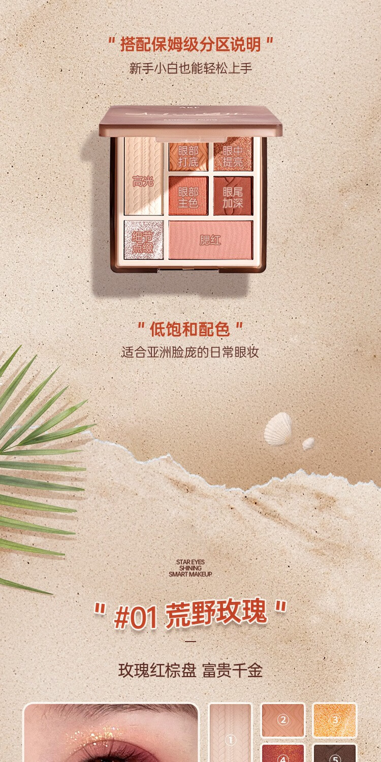 AKF七色眼影盘03哑光大地色系修容高光一盘多用不脱妆新手 （HOT）03琥珀奶咖【大地色盘】