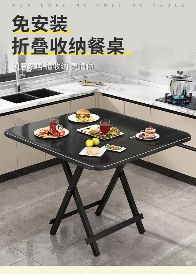折叠桌家用小饭桌便携式小户型餐桌户外折叠摆摊桌正方形简易小桌子租房方桌麻将桌游戏手工桌 80*80*74【黑木纹+黑色支架】