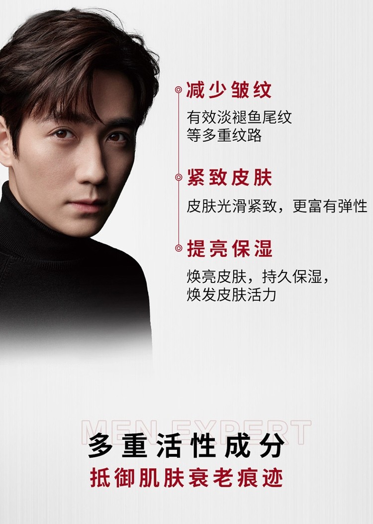 欧莱雅（L'OREAL）男士护肤品面霜套装锐能抗皱紧致多效霜淡化细纹紧致肌肤 抗皱霜22ml*5支