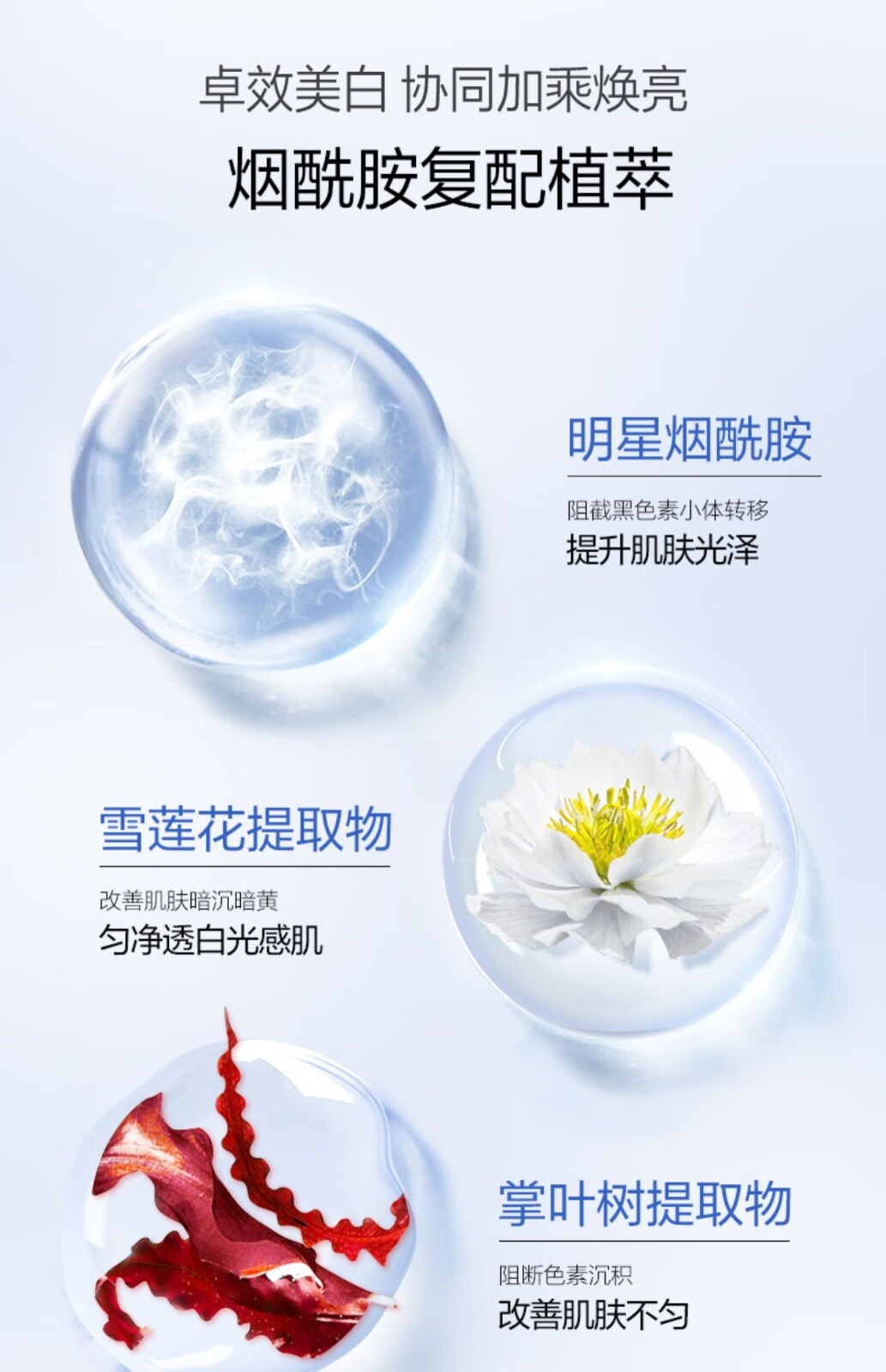 欧诗漫（OSM）面膜美白淡化斑补水保湿去黄去暗沉提亮肤色珍珠双膜组护肤化妆品 美白面膜3盒15片