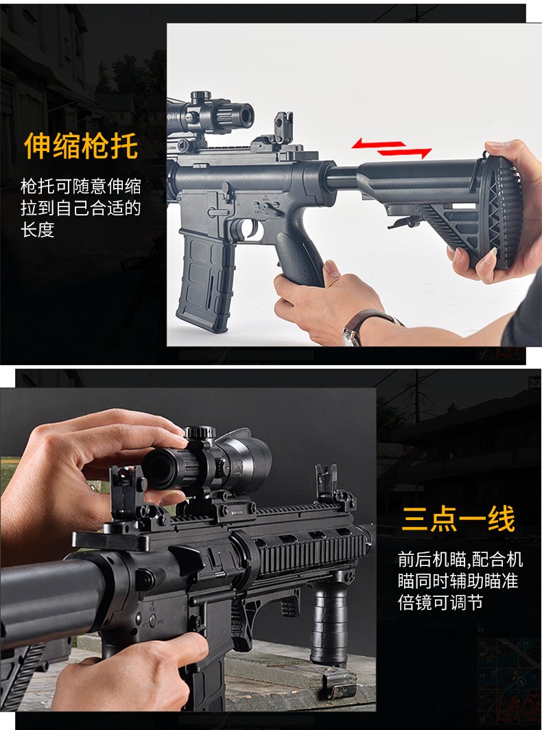 儿童玩具枪m416电动突击步抢连发水蛋水晶弹精英手自一体满配皮肤男孩