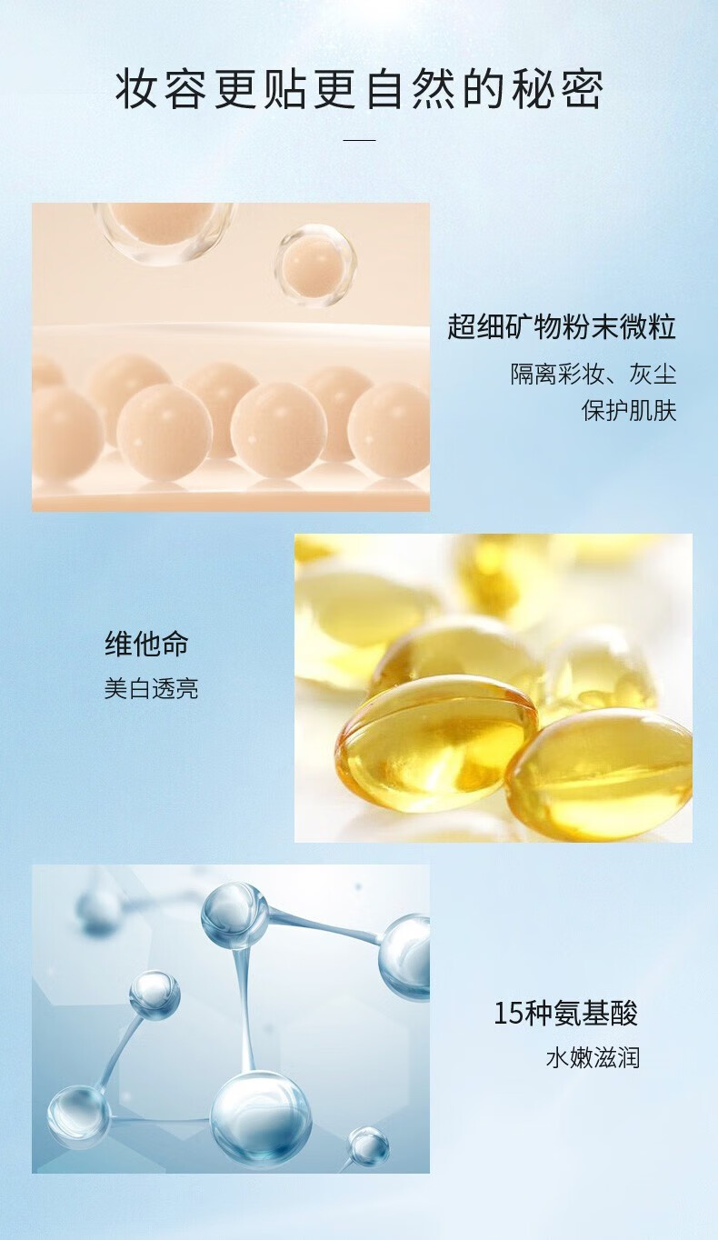 水密码BB霜保湿补水遮瑕美白淡斑提亮肤色控油隔离冰川系列送女友礼物 60g水漾优白BB霜（紫色） 1