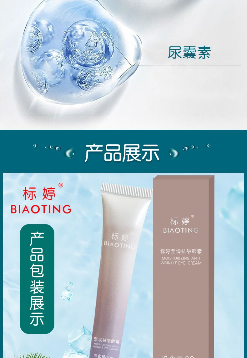 标婷维生素e乳液男女润肤ve乳膏保湿补水滋润肌国货护肤 高保湿无香型ve乳100gx6瓶