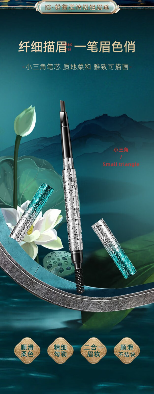 尤莉尤拉青荷韵彩妆礼盒18件套初学者化妆品套装圣诞节送女生朋友生日礼物 青荷韵美妆护肤18件套