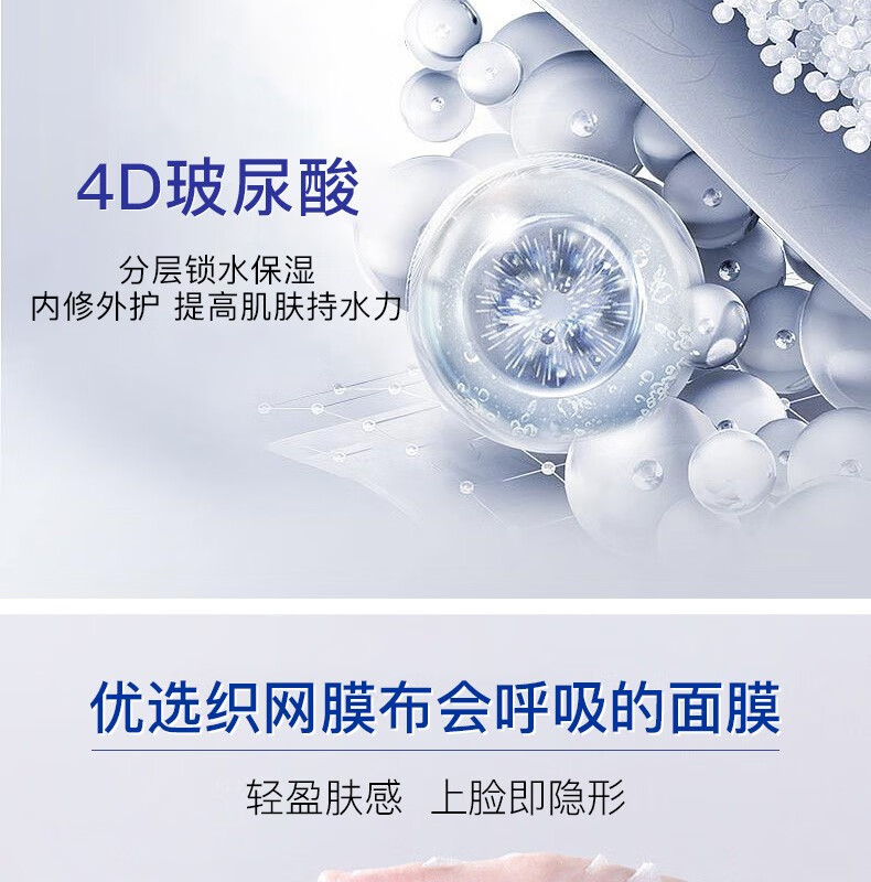 韩束（KanS）护肤品面膜玻尿酸男女补水保湿晒后修护舒缓肌肤送女友妈妈礼物 高保湿弹润精华面膜45片