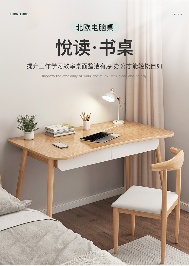 蔓斯菲尔 电脑桌简约现代书桌书柜组合家用学习桌办公写字桌简易小桌子 【单桌常规款】100*60cm橡胶木色