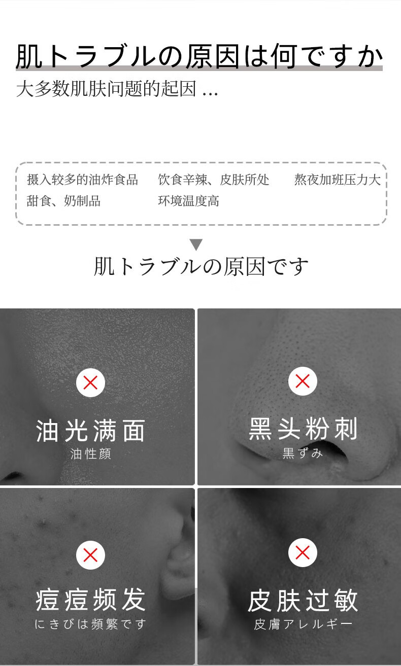 中村男士专用氨基酸洗面奶超强控油保湿祛痘去黑头收缩毛孔清洁洁面乳 洗面奶250ml