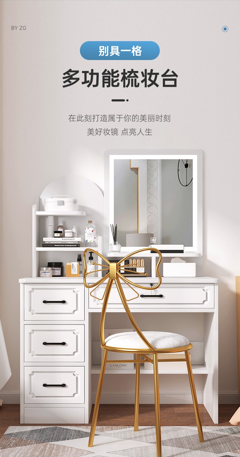 第一森林 梳妆台卧室小户型化妆桌现代简约收纳台一体化妆台桌子 【方镜LED灯款+凳子】暖白色80*40cm
