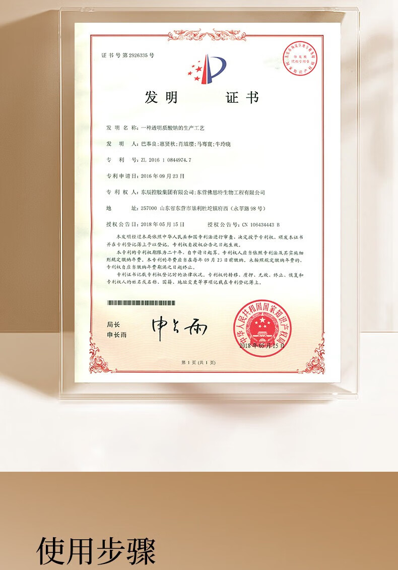 梵贞六胜肽寡肽弹嫩冻干粉套盒 60支安瓶原液套装礼盒面部精华液 冻干粉3ml*30+溶酶液0.3g*30