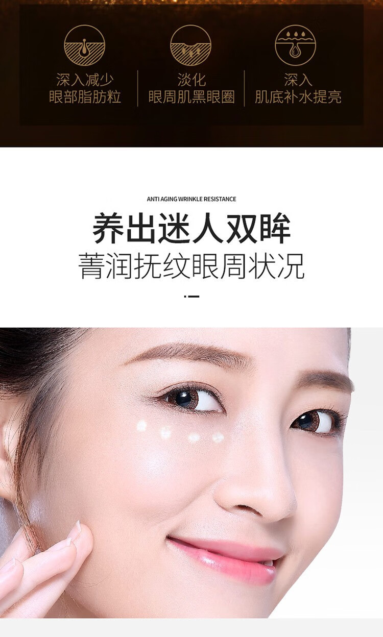 BISUTANG小棕瓶眼霜抗皱提拉紧致淡化细纹黑眼圈眼袋补水保湿熬夜眼部护理 小棕瓶眼霜【2瓶】