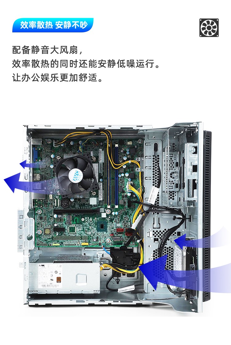 天逸510pro电源,天逸510pro 联想(lenovo) 天逸510pro 商用台式机电脑家用游戏台式电脑 办公主机