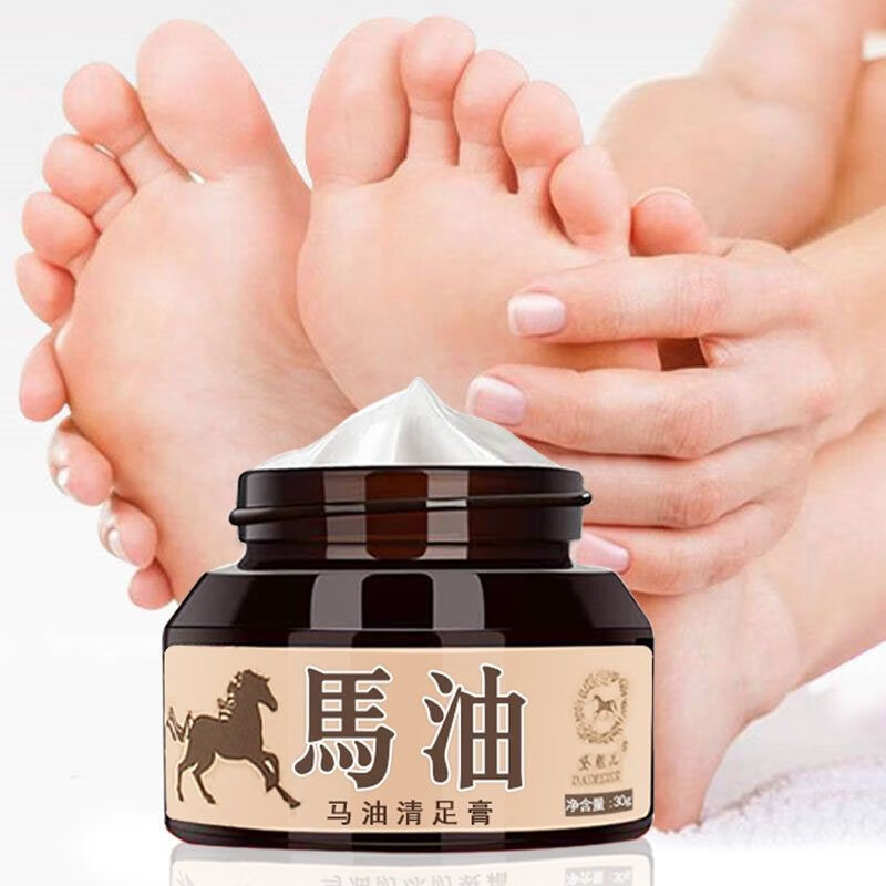 帝达芙美妆工具日常护理去脚气清足霜裂脚后跟马油去脚臭水泡护理美妆 2瓶【基础】 新旧包装随机