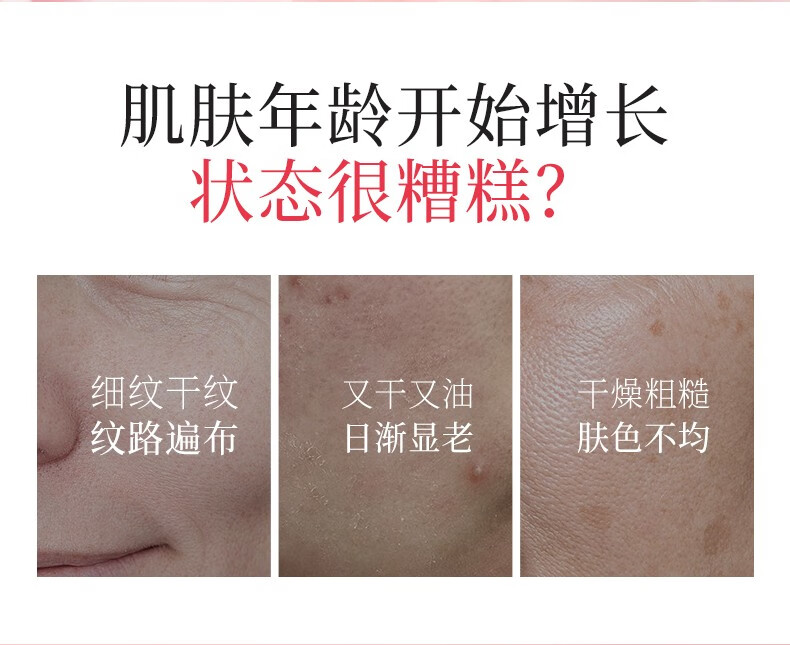 韩伦美羽爽肤水 女补水保湿大瓶细致毛孔提亮肤色平衡水油 玫瑰花玻色因精华水200ml