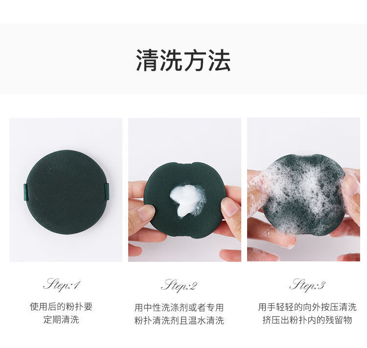 法汀妮（feotznw）粉底液专用粉扑 专用法汀妮粉底液和气垫 粉扑5个装