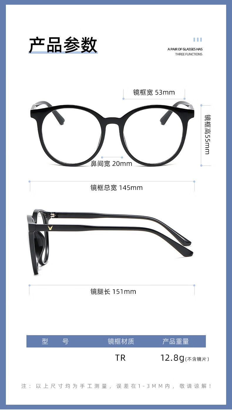 超轻TR90眼镜框男女可配防蓝光有度数近视眼镜透明黑框素颜眼睛架 茶色 161防辐射镜片【留言度数】