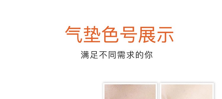 爱敬（Age 20's） 保税韩国age20s爱敬精华粉底气垫BB霜提亮肤色三色拉花遮瑕保湿持久控油 黑盒21#象牙白（正装+替换装）