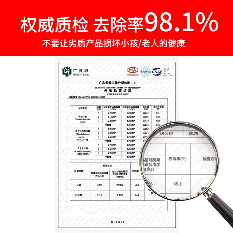 净帕克洗菜机果蔬清洗机怎么样