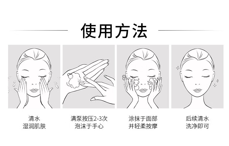 相宜本草氨基酸型泡泡洁面慕斯洗面奶男女学生 1瓶 500g