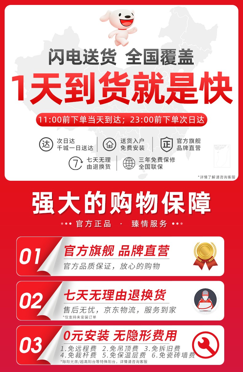 好太太(Hotata) 好太太语音电动晾衣架家用阳台室外晾衣杆自动遥控升降伸缩照明晒衣架智能晾衣机 【D-3135】语音+大屏灯+4横杆2夹+衣被同晒