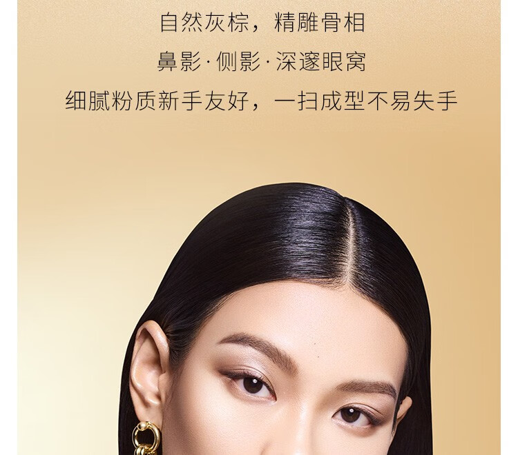 MAC 魅可小金盒高光双色盘 生姜高光盘 哑光鼻影omega 7g
