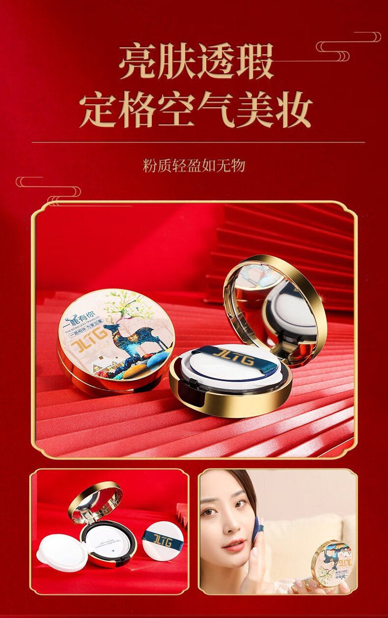 JLIG一鹿有你口红礼盒彩妆套装套情人节生日礼物女生送女朋友闺蜜老婆 一鹿有你一路相伴彩妆礼盒